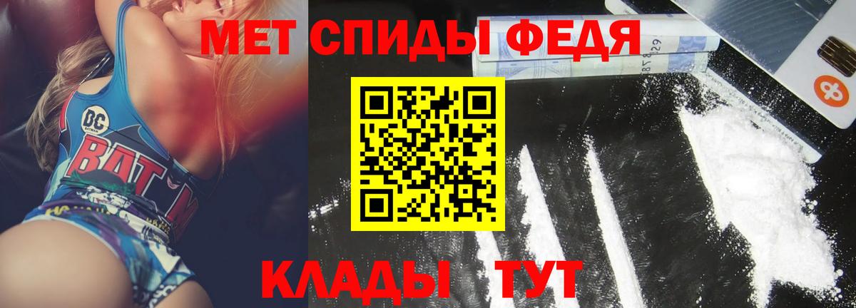 ссылка на мегу как зайти  Вход с VPN  Amphetamine  Ипатово  Amphetamine 98% 