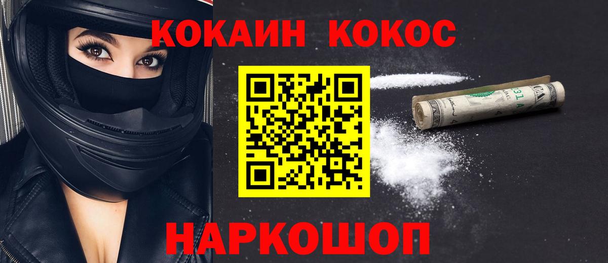 COCAIN Эквадор Ипатово