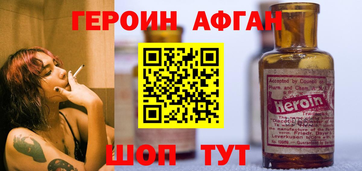 МАРИХУАНА  АМФ   Ипатово  Меф  Вход с VPN  Мефедрон кристаллы  ТГК  ГАШ  Канабис  КОКАИН 
