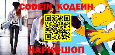меф Краснодар