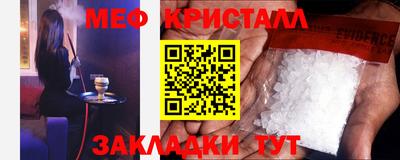 кокаин премиум Краснокаменск