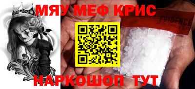 кокаин премиум Краснокаменск