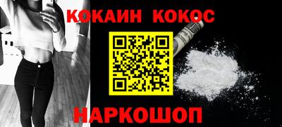 меф Краснодар