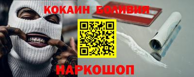 кокаин колумбия Краснознаменск