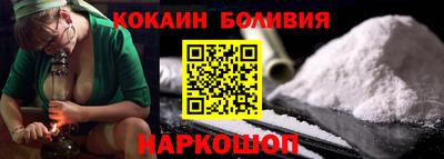 кокаин колумбия Краснознаменск