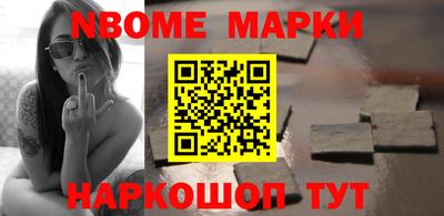 кокаин премиум Краснокаменск