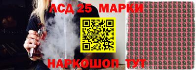 меф Краснодар