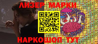 кокаин премиум Краснокаменск