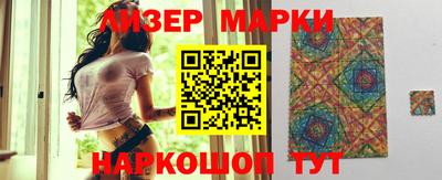 кокаин колумбия Краснознаменск