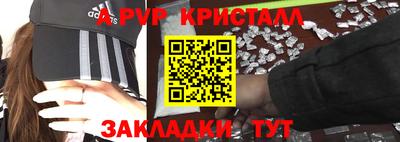 кокаин премиум Краснокаменск