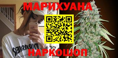 кокаин премиум Краснокаменск