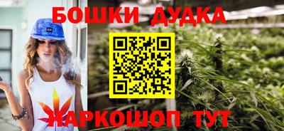меф Краснодар