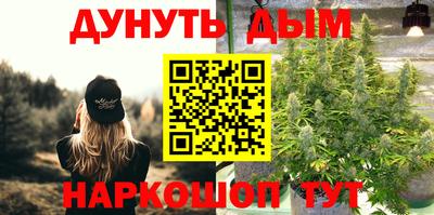 кокаин премиум Краснокаменск