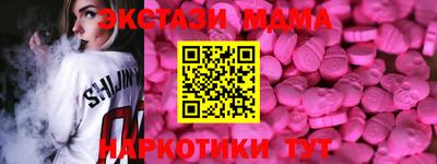 меф Краснодар
