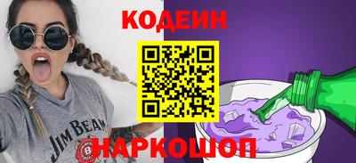 кокаин премиум Краснокаменск