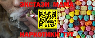 кокаин премиум Краснокаменск