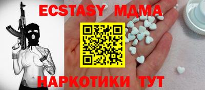 меф Краснодар
