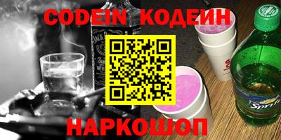 кокаин премиум Краснокаменск
