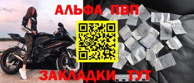меф Краснодар