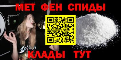 меф Краснодар
