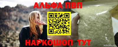 меф Краснодар