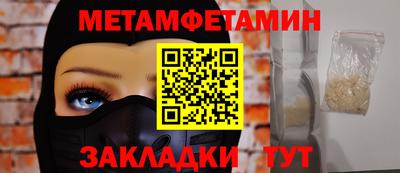 кокаин премиум Краснокаменск