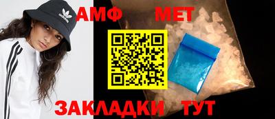 меф Краснодар