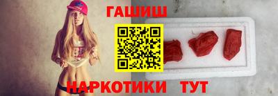 меф Краснодар