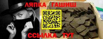 меф Краснодар