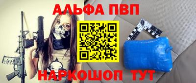 меф Краснодар