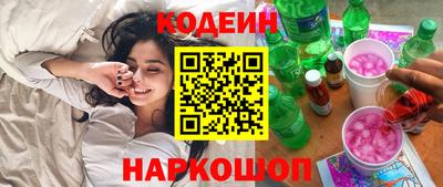 кокаин премиум Краснокаменск