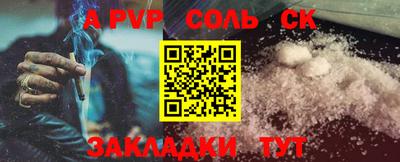 кокаин премиум Краснокаменск