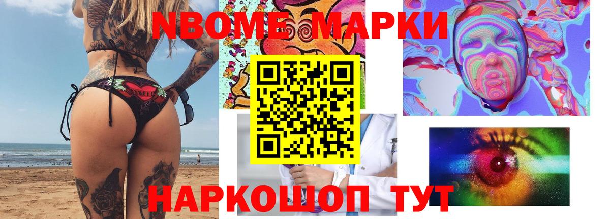 Лсд 25 экстази кислота Ипатово