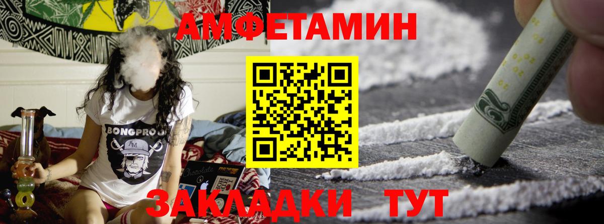 Первитин пудра  Метамфетамин  Ипатово  Первитин пудра  Вход с VPN 
