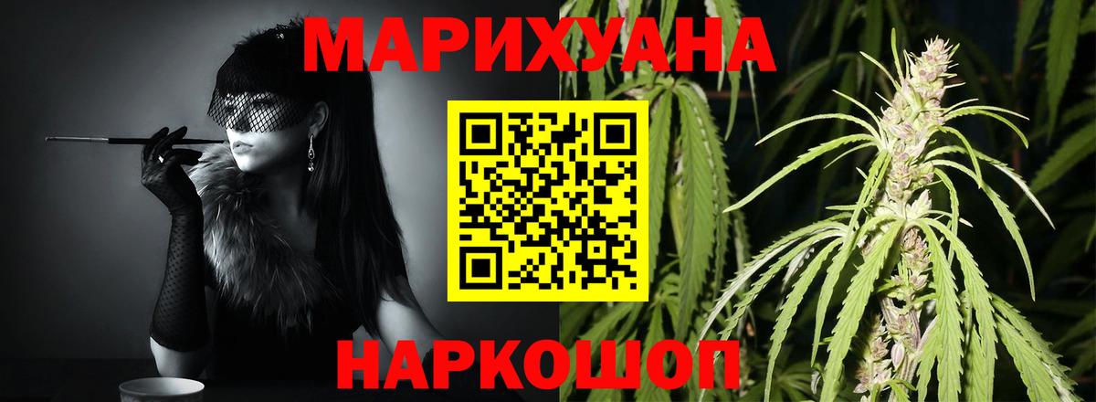 Канабис марихуана  Канабис White Widow  Бошки марихуана LSD WEED  Ипатово  Вход с VPN  Бошки марихуана VHQ 
