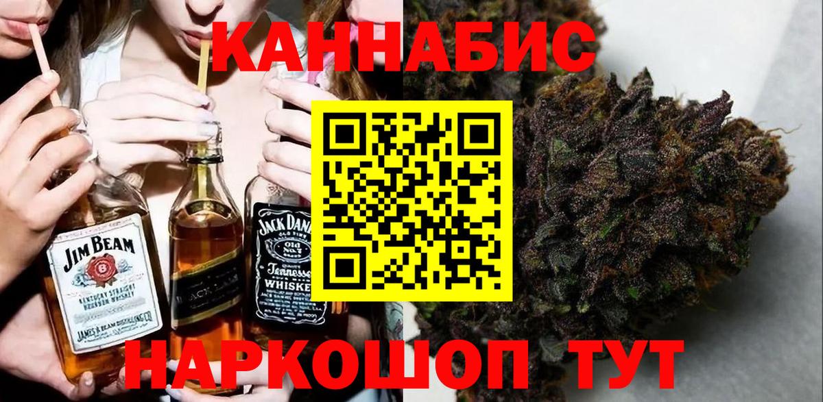 Канабис гибрид Ипатово